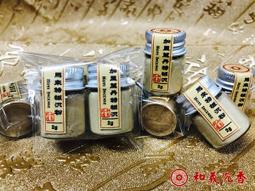 檀粉 壇粉 貢粉 檀香 宮廟 寺廟 寄付 熱銷款高CP值 歷史價格詳細信息