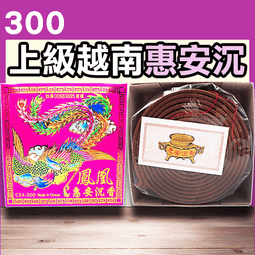 鳳凰24H茶香香環 - 10P▉KXK051▉▉▉▉▉▉▉▉▉▉▉茶葉新山香塔印度老山檀香粉小盤香環爐水沉香薰香線香 歷史價格詳細信息