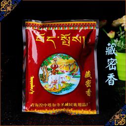 薰衣草 70克裝 為平凡的水加點味 就跟生活一樣 歷史價格詳細信息