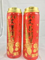 文昌ㄅ10//  天空色的年輪蛋糕 系列名：迷小說 ISBN13：9789866104862 歷史價格詳細信息