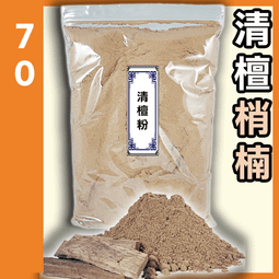 新款香柏木泡腳桶實木家用成人泡腳盆木質足浴桶木盆洗腳盆批 歷史價格詳細信息