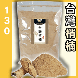 500g - 八風台灣梢楠粉▉KXK365▉▉▉▉▉▉▉▉▉▉▉▉▉▉▉▉▉香末肖楠柏木粉印度老山檀香粉新山檀煙供粉 價格比較,價格查詢,歷史價格詳細信息