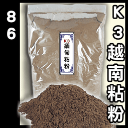 600g - 揚明清檀粉▉KXK364▉▉▉▉▉▉▉▉▉▉▉▉▉▉▉▉▉▉▉▉香末肖楠柏木粉印度老山檀香粉新山檀煙供粉 歷史價格詳細信息