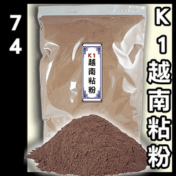 600g - 揚明清檀粉▉KXK364▉▉▉▉▉▉▉▉▉▉▉▉▉▉▉▉▉▉▉▉香末肖楠柏木粉印度老山檀香粉新山檀煙供粉 歷史價格詳細信息