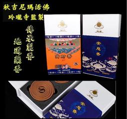 [唐古拉佛教文物批發]香道不鏽鋼平香器/平爐器/灰壓 歷史價格詳細信息