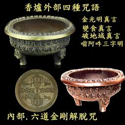 [唐古拉佛教文物](大)多用途彩繪香夾&amp;便條夾&amp;......(法輪˙佛手˙盤長選) 歷史價格詳細信息