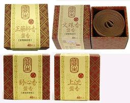 【香巴拉】文殊九宮八卦PVC佛卡 歷史價格詳細信息