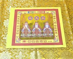 土耳其彩色吊燈波西米亞異域風格民族風飯店酒吧馬賽克組合燈 歷史價格詳細信息