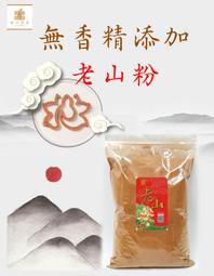 ~榮方香莊~【檀香束柴~《新東加老山》】G1-09油線鮮明! 歷史價格詳細信息