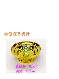 ＊金億源香業行＊&sim;盒裝太歲金 / 安太歲 歷史價格詳細信息