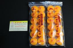 惠香 黃草橄欖180g/包 歷史價格詳細信息