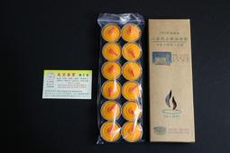 惠香 黃草橄欖180g/包 歷史價格詳細信息