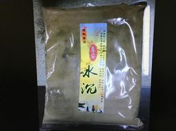 沉粉【 和義沉香】《編號K103》青州板沉粉 品香沉粉,薰香沉粉,手工沉粉 工廠銷售1斤裝 $300元 歷史價格詳細信息