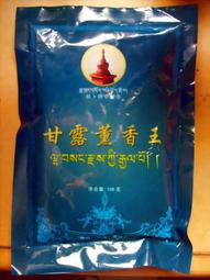 【如是我聞】甘丹曲林寺藏藥香    卧香  眾甘露丸加持好香 歷史價格詳細信息