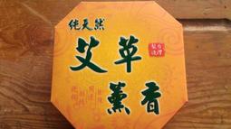 台灣製造/純竹漿/大銀/小銀/好兄弟/祭祀/拜拜/中元/普渡/往生/祖先 歷史價格詳細信息