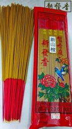 &quot;新飾界&quot;韓國進口手作燙邊玫瑰花朵大號抓夾 淑女氣質款盤髮髮抓髮夾(共4色)~~特價229元 歷史價格詳細信息