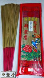 &quot;新飾界&quot;韓國進口手作燙邊玫瑰花朵大號抓夾 淑女氣質款盤髮髮抓髮夾(共4色)~~特價229元 歷史價格詳細信息