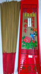 &quot;新飾界&quot;韓國進口手作燙邊玫瑰花朵大號抓夾 淑女氣質款盤髮髮抓髮夾(共4色)~~特價229元 歷史價格詳細信息