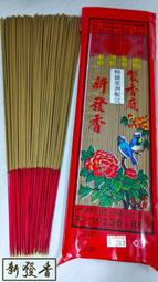 &quot;新飾界&quot;韓國進口手作燙邊玫瑰花朵大號抓夾 淑女氣質款盤髮髮抓髮夾(共4色)~~特價229元 歷史價格詳細信息