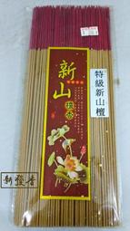 &quot;新飾界&quot;韓國進口手作燙邊玫瑰花朵大號抓夾 淑女氣質款盤髮髮抓髮夾(共4色)~~特價229元 歷史價格詳細信息