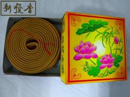 &quot;新飾界&quot;韓國進口手作燙邊玫瑰花朵大號抓夾 淑女氣質款盤髮髮抓髮夾(共4色)~~特價229元 歷史價格詳細信息