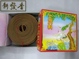 【台灣製造新上市】Green Board 20吋清除鎖定電紙板 商務會議手寫板 歷史價格詳細信息