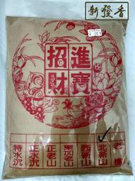 &quot;新飾界&quot;韓國進口手作燙邊玫瑰花朵大號抓夾 淑女氣質款盤髮髮抓髮夾(共4色)~~特價229元 歷史價格詳細信息