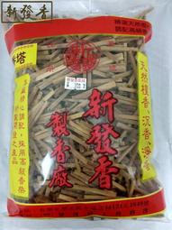 &quot;新飾界&quot;韓國進口手作燙邊玫瑰花朵大號抓夾 淑女氣質款盤髮髮抓髮夾(共4色)~~特價229元 歷史價格詳細信息