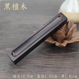 現貨黑檀實木茶壺墊壺承紫砂養壺墊隔熱茶座茶壺架壺托功夫茶具配件-麵包店長簡約 歷史價格詳細信息