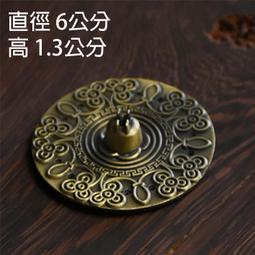 多功能香爐燈座一體盒純銅八吉祥線香爐純銅七星酥由燈座供具 歷史價格詳細信息