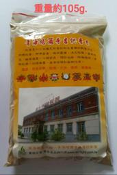 【智懋佛教文物】A1200.大型不丹蓮師杖.木雕普巴杵.蓮花生大師殊勝加持力.FOO.1200. 歷史價格詳細信息