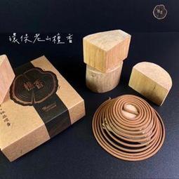 【樵香】台灣梢楠粉 梢楠木 靜香粉 香粉 原木 倒閣料無抽油 台灣製造 純天然 台灣梢楠 歷史價格詳細信息
