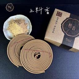 【樵香】台灣梢楠手珠 重油 佛珠 念珠 手排 避邪 台灣肖楠木 招財 除障 有五款 味濃 不沉水等級 歷史價格詳細信息