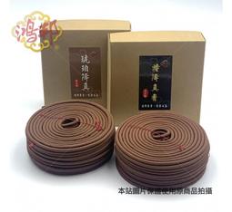 降真香 環保香 買五送一【鴻邦香業】細香 1斤裝 琥珀 S級 沉水 車珠料 開運 招財 祈福 淨化 降真 立香 歷史價格詳細信息