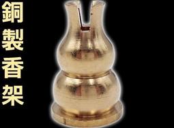 淨香爐  / 小香爐 陶瓷+金屬 歷史價格詳細信息