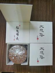 【常寂光佛教文物】八國酥油 C-102酥果油 3.9公升/每箱含運1400元/3箱含運價4100元 歷史價格詳細信息