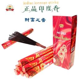 [唐古拉佛教文物(]大)裝甘露丸藍邊不鏽鋼放大鏡嘎嗚(多款選一) 歷史價格詳細信息