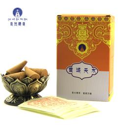 紫晶宮**香塔瀑布煙供座(高9公分底座9.5*11.5公分)**煙供寶物 歷史價格詳細信息