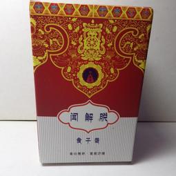 紫晶宮**香塔瀑布煙供座(高9公分底座9.5*11.5公分)**煙供寶物 歷史價格詳細信息