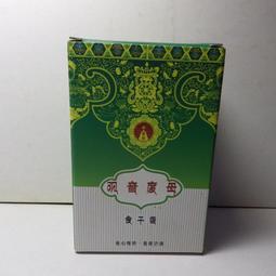 紫晶宮**觀音菩薩小唐卡(5.4*8.5公分)**量大可談 歷史價格詳細信息