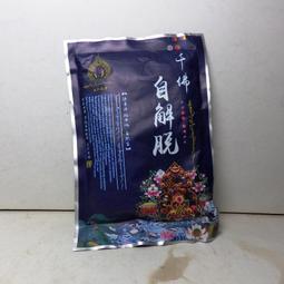 紫晶宮**千手觀音小唐卡20*35公分**品質保證價格便宜 歷史價格詳細信息