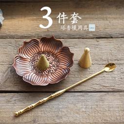 現貨銅塔香模篆模具套裝復古色錐香模手工制香工具香粉塔香爐香具香道用品打篆薰香現貨現貨現貨現貨六蓮 歷史價格詳細信息