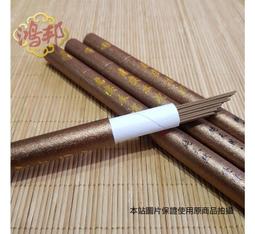 【鴻邦香業】野生 汶萊 沉香木 沉香柴 90/克 薰香 品香 香道 沉香茶 歷史價格詳細信息