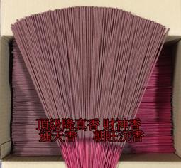 財旺神佑 淨化 平衡 辟邪 鎮宅 擋煞 白水晶七星陣 歷史價格詳細信息