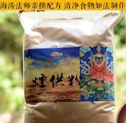 吽字觀想圖片 相紙雙面塑封  阿閦如來種子字畫像 結緣 唐卡 佛畫 歷史價格詳細信息