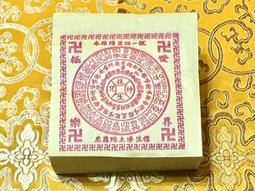 超值品~紙鈔T35-民國58年伍圓5元(雙A) 歷史價格詳細信息