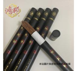 【鴻邦香業】口碑香 正惠安沉 買五送一 惠安 水沉 沉香 微煙 環保香 細香 清柔淡雅 煙尾帶甜 立香 線香 拜拜 歷史價格詳細信息
