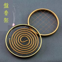 合金拉絲盤香架/香道用品/古法熏香/多用途沉香檀香不鏽鋼2小時盤(CXXD) 歷史價格詳細信息