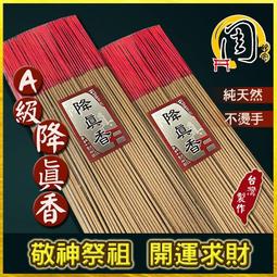沉水級真文萊沉香手串素串老料檀木質文玩男女士高端佛珠手錬 歷史價格詳細信息