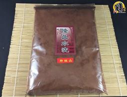 【降真香車珠料】正棋楠，奇楠級，親民高品香，降真香手把玩件，小葉降真珠子邊角料，過手留香，捏之成團，車珠塊料，打粉亦可，（一斤600克價格） 歷史價格詳細信息